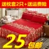 Khăn trải giường đơn mảnh kiểu mùa thu và bảo vệ mùa đông che ba bộ chăn ga gối đệm trải giường nhóm 1,8x2.0m trải giường