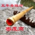 Yuping Xiangyu Tre Cave Musk 妃 妃 箫 短 - Nhạc cụ dân tộc