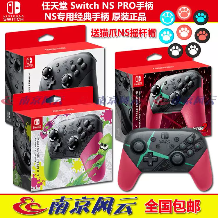 Оригинальный беспроводной контроллер Nintendo Switch NS PRO Splatoon 3 Monster Hunter ограниченная версия контроллера