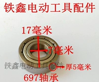 697 подшипник [03136]