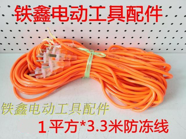 máy bắn vít pin Tie Xin Dụng cụ điện Phụ kiện Máy móc bằng đá cẩm thạch Hitachi 110 Bộ phận bách khoa toàn thư may khoan bin