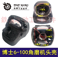 Bosch 6-100 головы корпус 04693