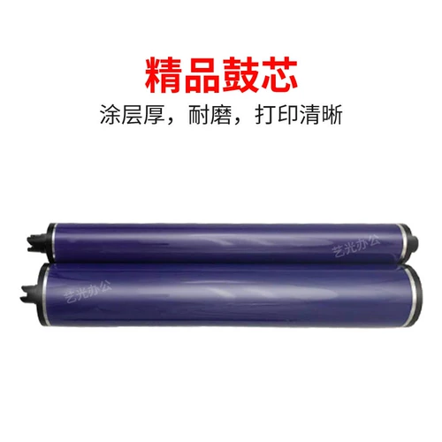 Xerox 7785 7780 C60 Mitsubishi 7500 560 Drum Scraper 9070 6680 700 Fuji Drum Core J75