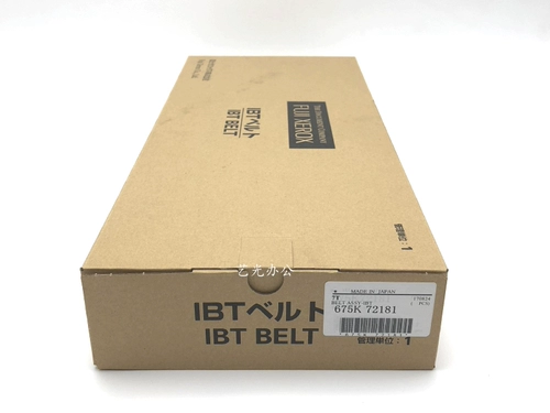 J75 Schola C75 C60 6680 Оригинальный IBT 7785 9070 7780 Переносной ремень 700 полоса вращения 560
