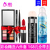 Zuzu Su Yan kem Chính Hãng Set Blast Kem Lắc Sữa Nước Cân Bằng Kem Dưỡng Ẩm Lười Biếng Kem Axit Hyaluronic Trang Điểm son dưỡng carmex Bộ trang điểm