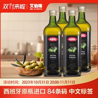 23 ноября оригинальная испанская бутылка импортировала Alberry Abril Extra Virgin Olive Oil 1l*4 Бутылки съедобного масла