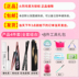 Flamingo Mascara Eyeliner Mỹ Phẩm Set Trang Điểm Hoàn Chỉnh Người Mới Bắt Đầu Bộ Hoàn Chỉnh Trang Điểm Nhẹ Bốn mảnh Bộ phấn phủ geo Bộ trang điểm