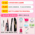Flamingo Mascara Eyeliner Mỹ Phẩm Set Trang Điểm Hoàn Chỉnh Người Mới Bắt Đầu Bộ Hoàn Chỉnh Trang Điểm Nhẹ Bốn mảnh Bộ phấn phủ geo Bộ trang điểm