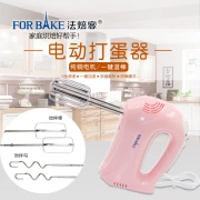 Máy đánh trứng điện Beater Baking Hand Beating Cream FB52110 - Máy trộn điện