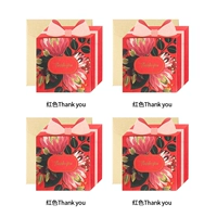 Красная подарочная коробка, 12.2×13.5см