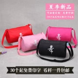 Сумка через плечо, танцующий рюкзак, сумка на одно плечо, делается под заказ, с печатью вашего логотипа