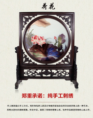 Вышивка Гуандун 粤绣精品荷花办公桌书桌茶几电视柜摆件纯手工刺绣礼品