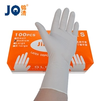 12 -зоттеденные белые удлиненные одноразовые перчатки сгущенные латексные резиновые кожаные перчатки 100 домашних коробок