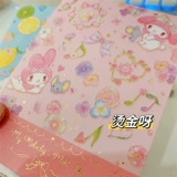 Sanrio INS Fengri - это нефритовая коридинг -пудинг -цвет собаки Цвет внутренней личинки.