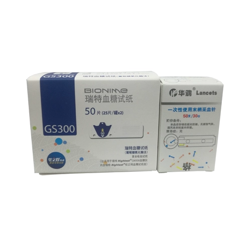Ritter Clood Glucose Test Примечание 50 Таблетки GS300 GM300 Инструмент глюкозы крови с иглой Schryka