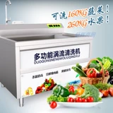 Заводская цена Прямая продажа новая полная автоматическая фруктовая и овощная машина для очистки воздушной пузырь