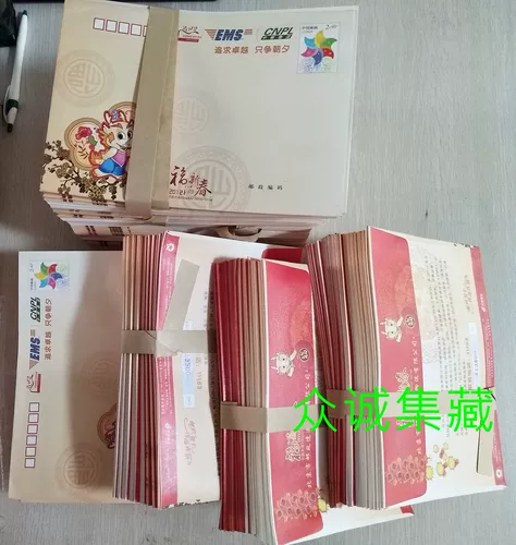 ^@^ Zodiac Dragon Year Fulong Новый год скидка 2.4 yuan poste без адреса без адреса, почтовый индекс