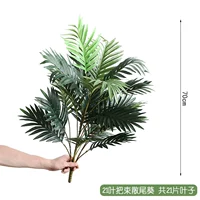 21 листовой руль свободный хвоста