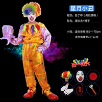 Xingyue (маленький размер)