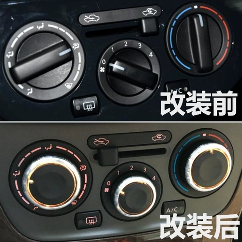 Применимо к Nissan liwei/taka/tida/junyi/xuanyi/nv200/