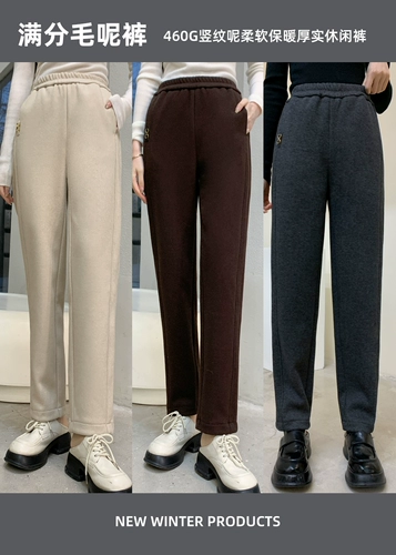 Lieer Lierkiss [полный волос шерстяных брюк] 460G Вертикальные линии, мягкие, теплые, толстые повседневные брюки KZR274