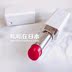 [Chứng khoán trong nước] quầy Nhật Bản ra khỏi bản in! CHICCA White Tube Moistur Lipstick Lipstick 06 # - Son môi merzy xanh Son môi