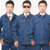 Mùa đông dày denim thợ hàn quần yếm phù hợp với nam mặc quần áo bảo hộ hàn điện tự động sửa chữa dụng cụ chống nóng đồ bộ trung niên Bộ đồ