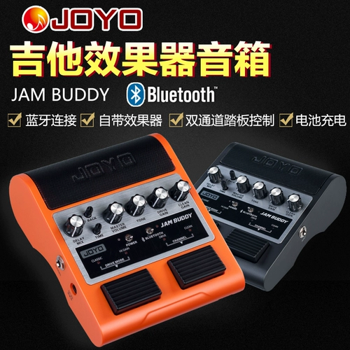 Joyo Zhuo Le Jam Buddy Dual-Channel управление педалями JA-01 Электро-гитара 02 Bluetooth I-Plug Downer