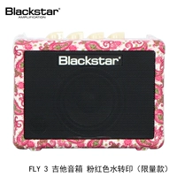 Fly3 Гитарный динамик розовый перевод воды