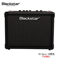 ID Core 10 Black не отправляет подарки