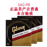 Gibson, джип, оригинальная гитара, универсальный комплект