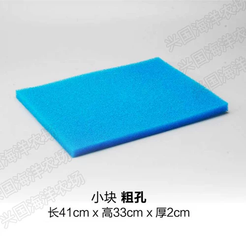 Биохимическая фильтрационная хлопковая биохимическая хлопковая биохимическая хлопковая хлопок, разбавляющая губчатая губка синий хлопковый материал vastocean