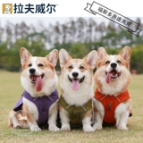 Niuwang Shop American RW Rafwell Foster Multipurpose Jacket Pet Clothing 2022 Новые продукты