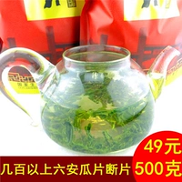 Чай Люань гуапянь, журнальный столик, крепкий чай, чай «Горное облако», зеленый чай, весенний чай, 2023