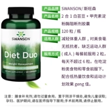 Связанная доставка Swanson Swansen White Bean Bean Blocing Agent Agent Capsule Duo120 Capsule