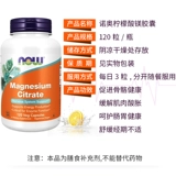 Американская теперь пищевая магниевая магниевая магниевая нервная система поддерживает 120 капсульных добавок