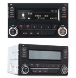 Применимо к Nissan Qashqai Modern Honda Volkswagen General Motors CD Motors Non -Bluetooth Bluetooth Car Radio