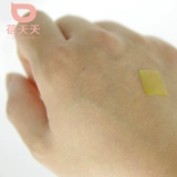 BEI Love Skin Transparent Pcne Sticker First Aid, водонепроницаемая изоляция макияжа, портативная 48 тонкая тонкая, 3M искусственная кожа