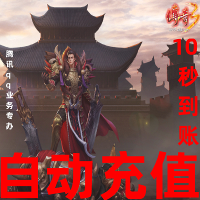 Автоматическая перезарядка Shengqu, мультфильм 300 юань Легенда 300 Карта 300 Юань Легенда 300 Сокровища 300