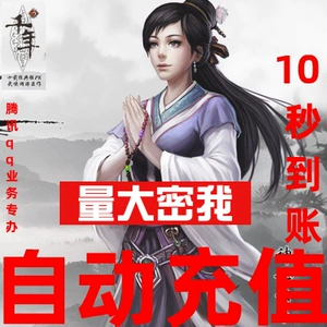 Автоматическая перезарядка Shengfu Millennium 3 -я карта 100 Yuan/Millennium 3 золото 100 золото/тысячелетие 3 100 Юань