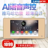 Langge Voice Sound Control Facker Music Console System System Android Bluetooth Kinery Sound Pitch Smart Home 172d