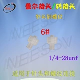 Ruher saint лента -Tap Ascessy Metal M5 M6 M8 1/4/8.