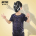 Black Panther Trẻ em Mặc Trẻ em Suit Boy Quần short tay ngắn Mùa hè Nhanh khô Trang phục thoáng khí Trang phục Halloween - Phù hợp với trẻ em đồ sơ sinh cho bé Phù hợp với trẻ em