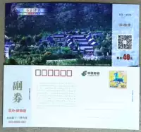 Билет на фавориты Пекин Юнджу