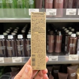 Muji, эссенция, увлажняющая японская сыворотка, 50 мл, товар из официального магазина