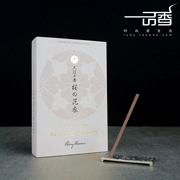 Nhang trầm Nhật Bản Oedo hương hoa anh đào ngắn dòng nhang 6cm có hương thiếc - Sản phẩm hương liệu