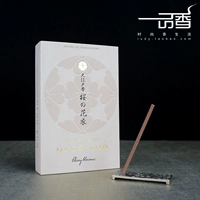 Nhang trầm Nhật Bản Oedo hương hoa anh đào ngắn dòng nhang 6cm có hương thiếc - Sản phẩm hương liệu trầm gió