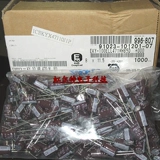 Япония Черный Кинг Конг Электролитическая емкость 10V470UF 8x12 470UF 10 В KY Высокочастотная низкая сопротивление 105 градусов