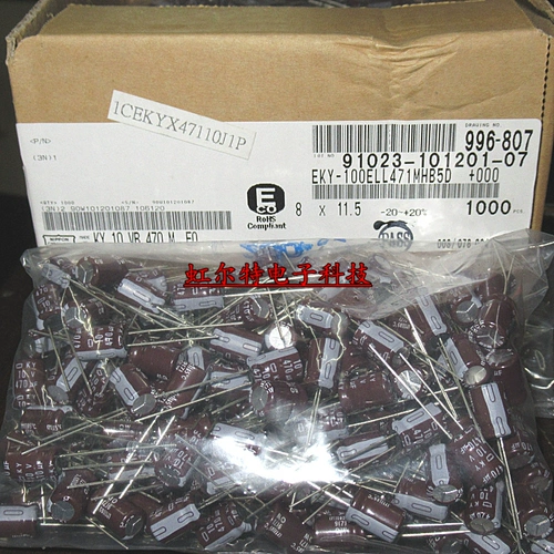 Япония Черный Кинг Конг Электролитическая емкость 10V470UF 8x12 470UF 10 В KY Высокочастотная низкая сопротивление 105 градусов