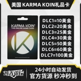 Магазин вернулся в старый магазин за тысячи лет, магазин Nexon International Service Poe/DFO Adventure Island Карта Karma Koin KK 10 50 100 US Card